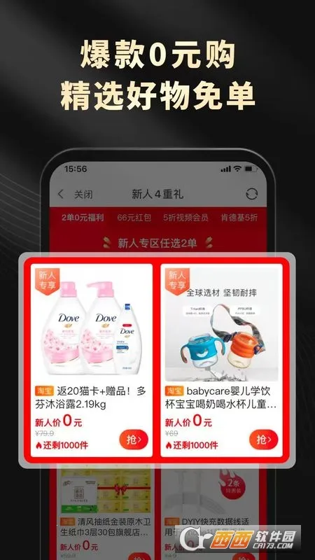 ��Ϭ����v1.3.0 �ֻ���