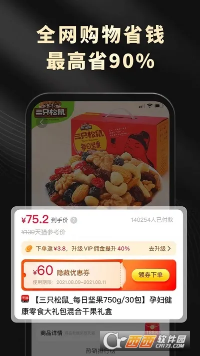 ��Ϭ����v1.3.0 �ֻ���