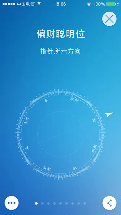 �������������ֻ���v3.1.2 ��Ѱ�
