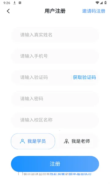 ѩ����ʦv5.2.48.210268 �ٷ�����
