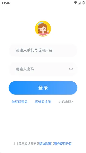 雪梨老师 雪梨老师