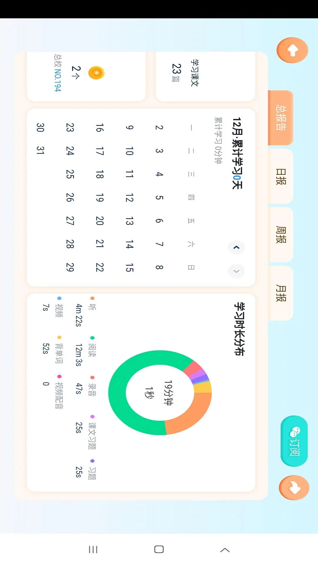 ѩ����ʦv5.2.48.210268 �ٷ�����