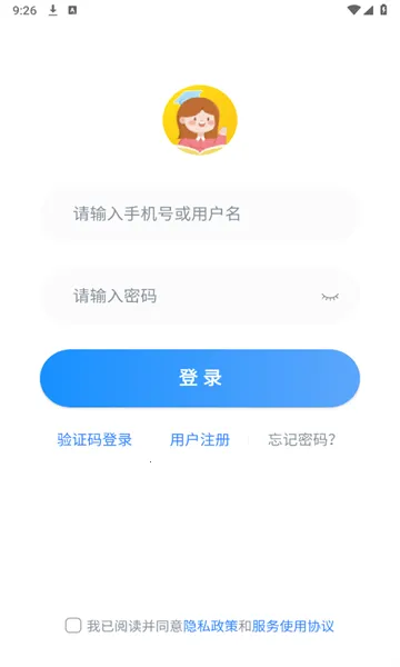 ѩ����ʦv5.2.48.210268 �ٷ�����