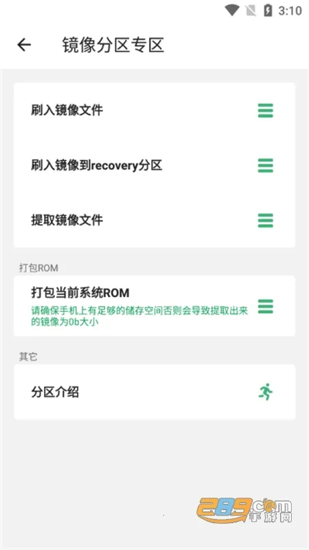 �������-Localv6.1 ��Ѱ�