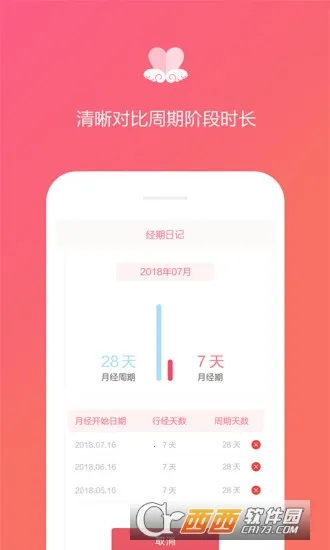 �����ռ������ֻ���v1.2.9 �ֻ���