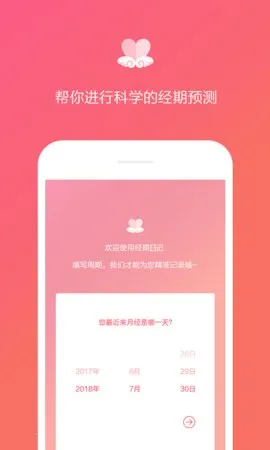 �����ռ������ֻ���v1.2.9 �ֻ���
