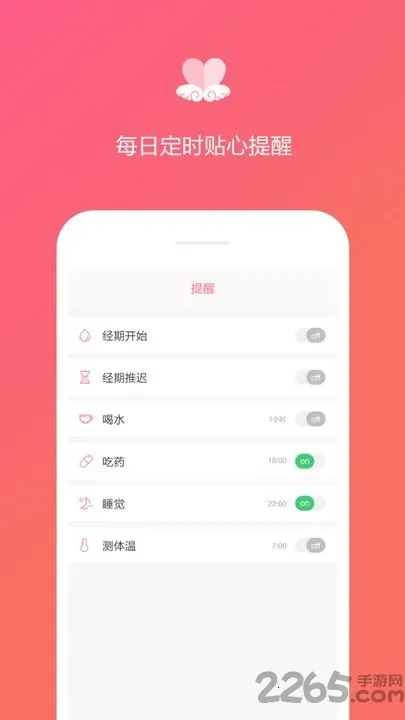 �����ռ������ֻ���v1.2.9 �ֻ���