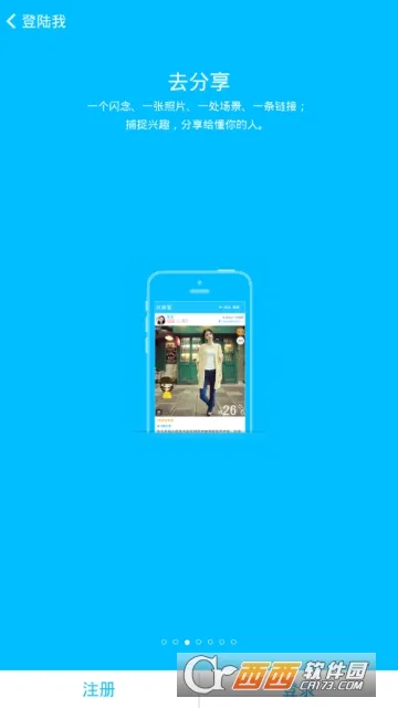 �����޽���v1.0.3 �ֻ���