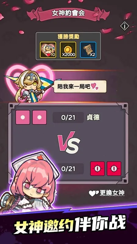 我无限进化 我无限进化