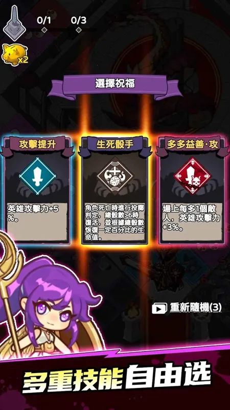 �����޽���v1.0.3 �ֻ���