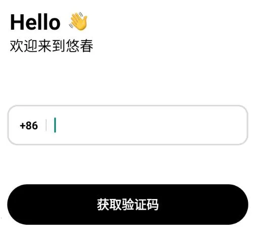 悠春2026下载安装 悠春2026下载安装
