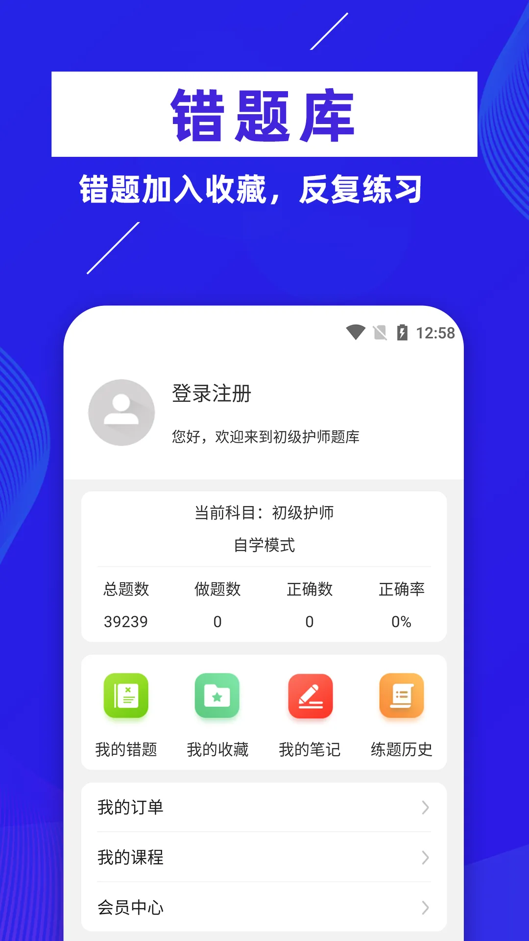 ������ʦţ���2026�ٷ����°汾v6.0.0 ��׿��