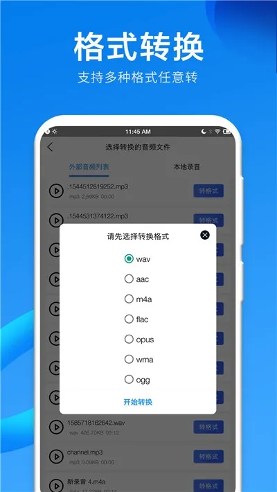 ¼������Ƶ������v4.3.0 ��Ѱ�
