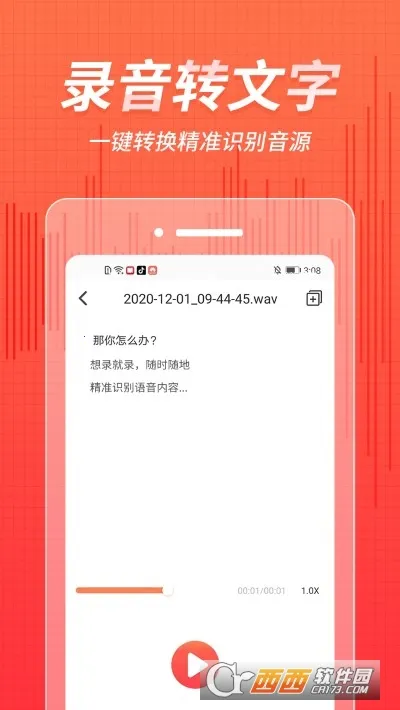 ����¼���������ֻ���v1.1.14 ��׿��