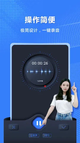 ����¼���������ֻ���v1.1.14 ��׿��