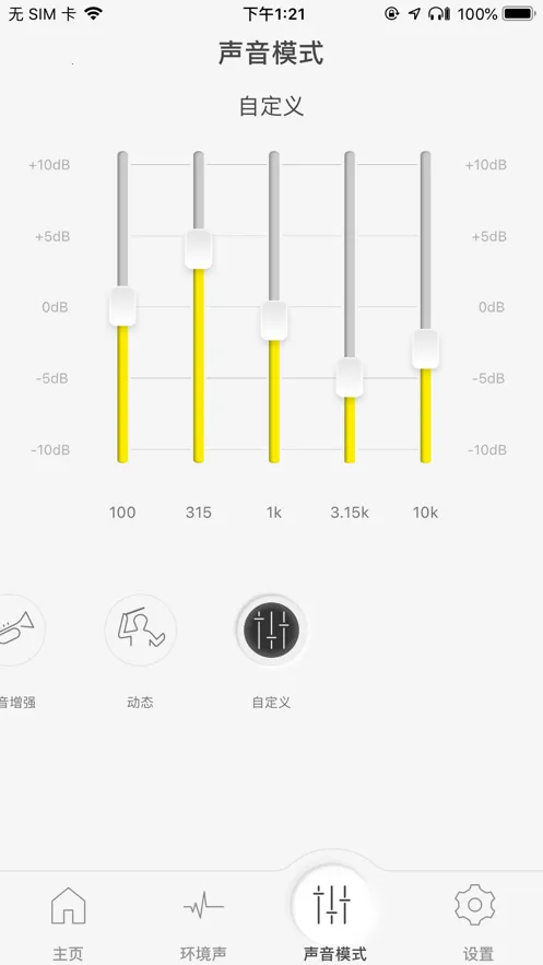 Technics Audio Connectv1.4.0 �ֻ���