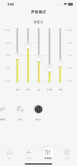 Technics Audio Connectv1.4.0 �ֻ���