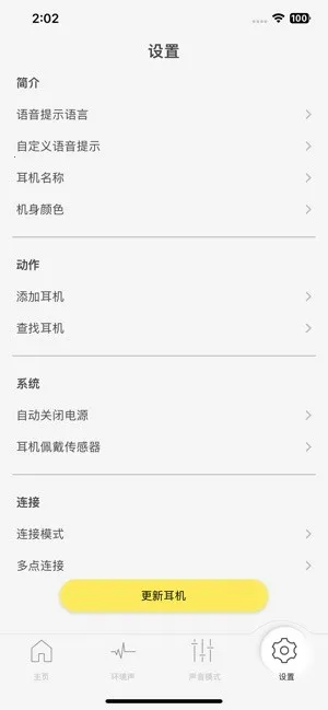 Technics Audio Connectv1.4.0 �ֻ���