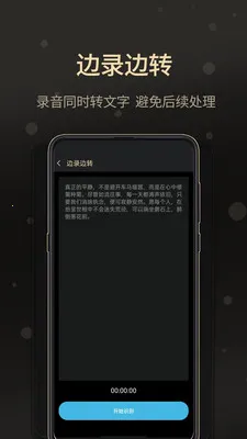 ͨ��¼����ʦ��׿���ֻ���v2.2.1 ��׿��