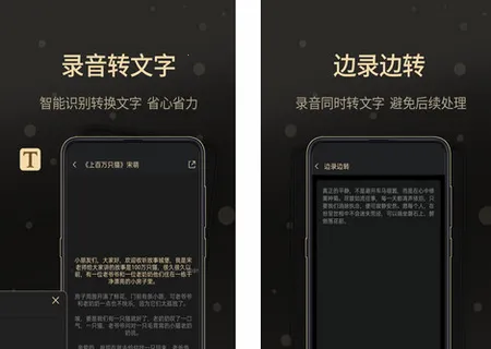 通话录音大师安卓版手机版 通话录音大师安卓版手机版