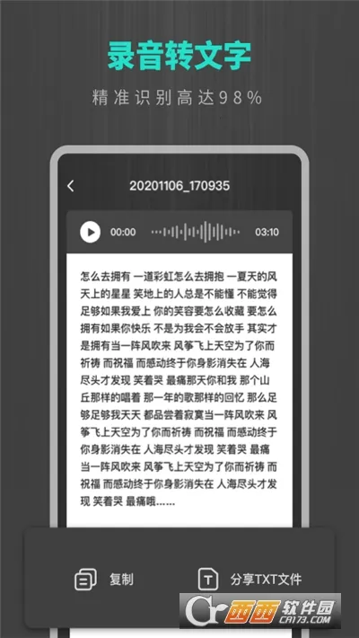 רҵ¼����2026���°汾v1.31666.5 �ٷ�����