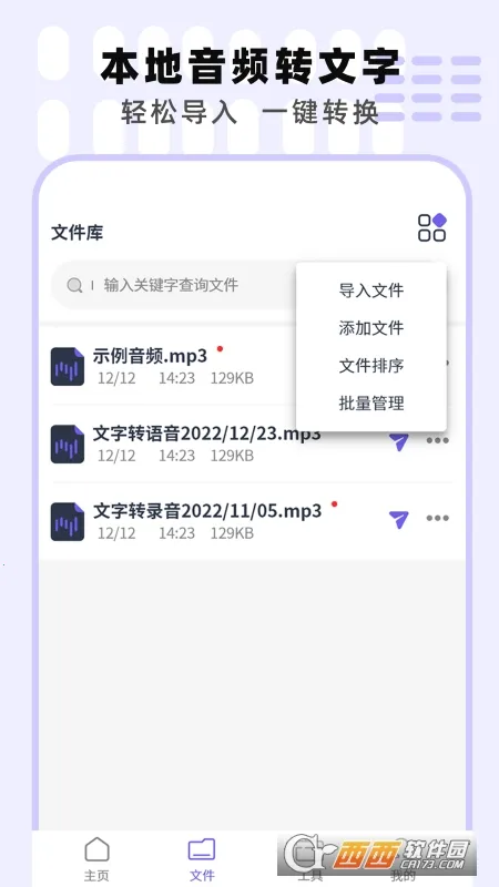 רҵ¼����2026���°汾v1.31666.5 �ٷ�����