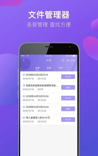 专业录音机2026最新版本 专业录音机2026最新版本