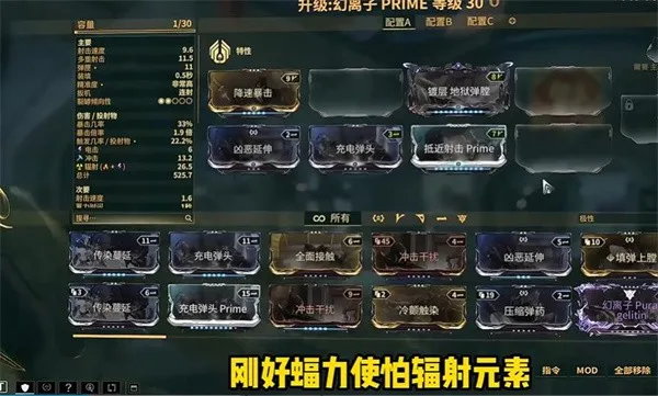 星际战甲 星际战甲