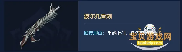星际战甲 星际战甲