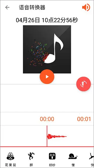 AudioLab Pro AudioLab Pro