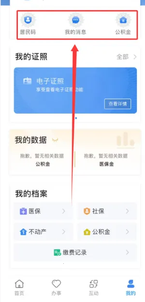 �������������(�������app)