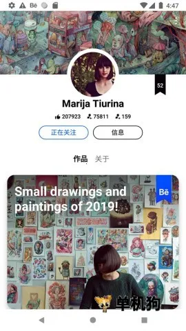 Behance�����ֻ���v25.609.404 ��׿��