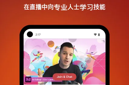 Behance最新手机版 Behance最新手机版