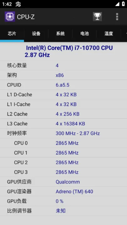 cpuz�����ֻ���v1.52 �ֻ���