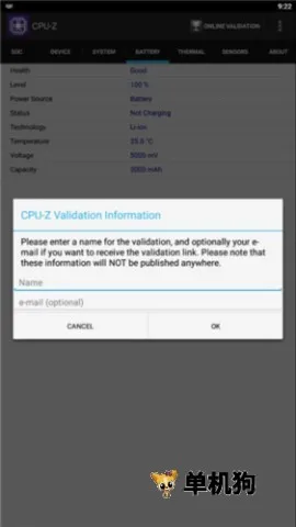 cpuz最新手机版 cpuz最新手机版