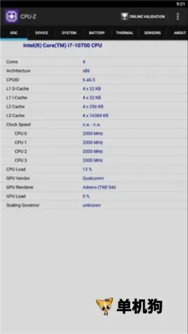 cpuz最新手机版 cpuz最新手机版