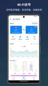 �źż����(�źż������)v1.10.86 ��׿��