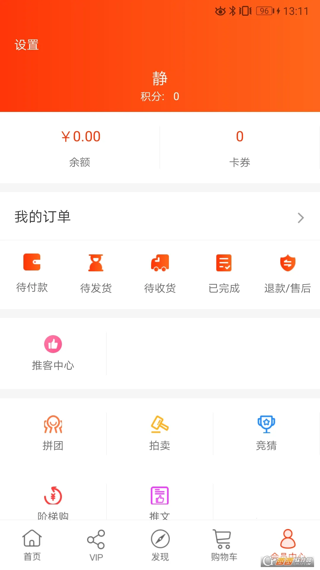 ��ũ2026���ذ�װv5.4.0_gn �ٷ�����