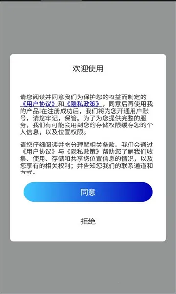 �������ǵ�ͼ(���ǵ�ͼ���й���)v15.1 ��Ѱ�