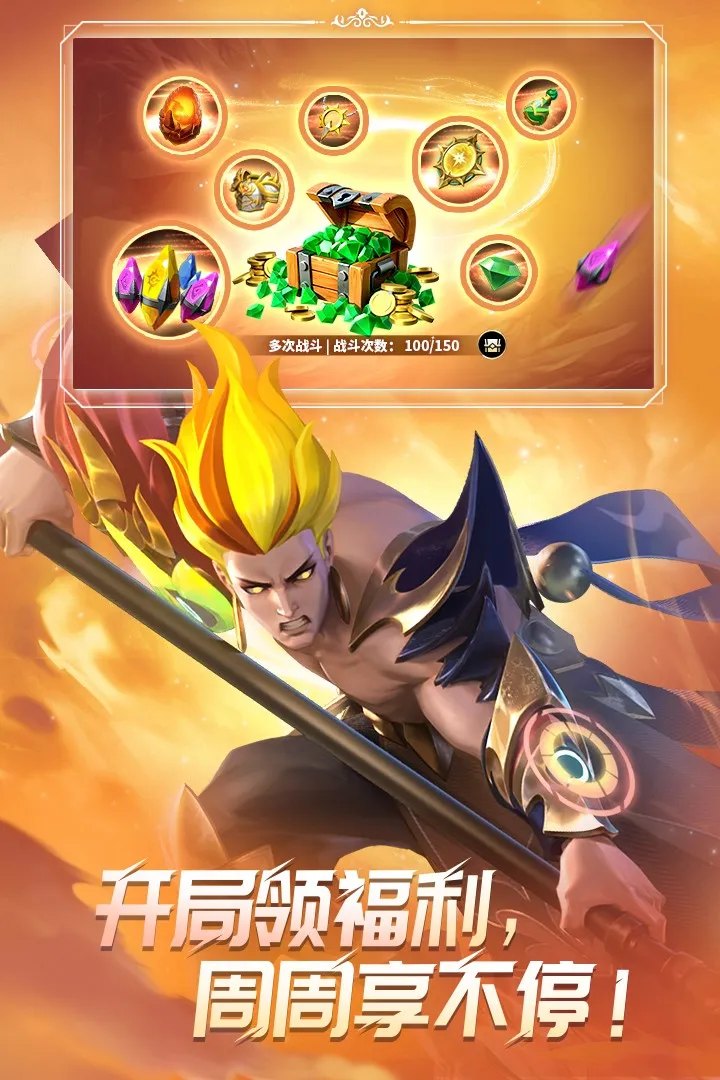 ����������ٹ��ʷ�(ħ��ð������)v1.2.0 �ֻ���
