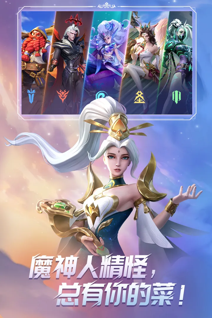 ����������ٹ��ʷ�(ħ��ð������)v1.2.0 �ֻ���