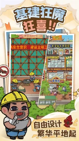 �̻�ʳ��2026�ٷ����°汾v1.0.7 �ٷ�����