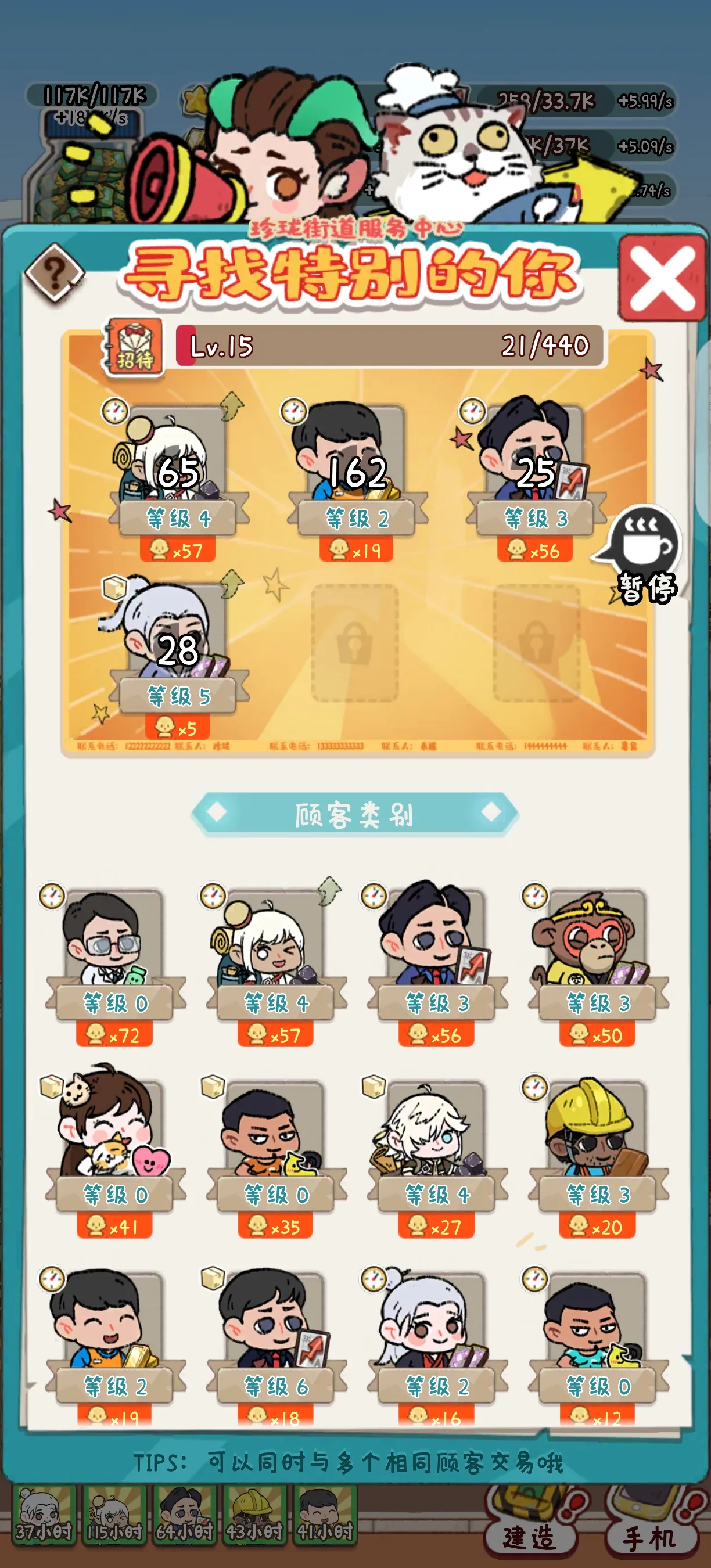 �̻�ʳ��2026�ٷ����°汾v1.0.7 �ٷ�����