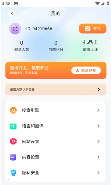 �޹���ȫ��ͨbobo2026���°汾v10.6.0 ��Ѱ�