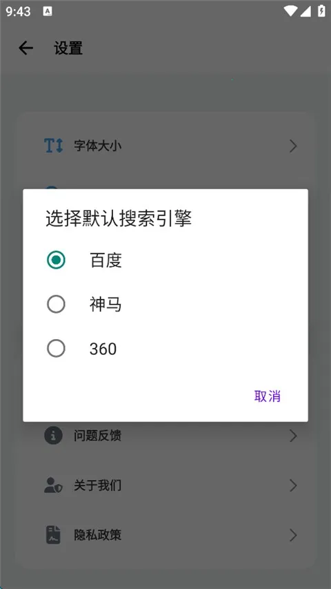无国界全球通bobo2026最新版本 无国界全球通bobo2026最新版本