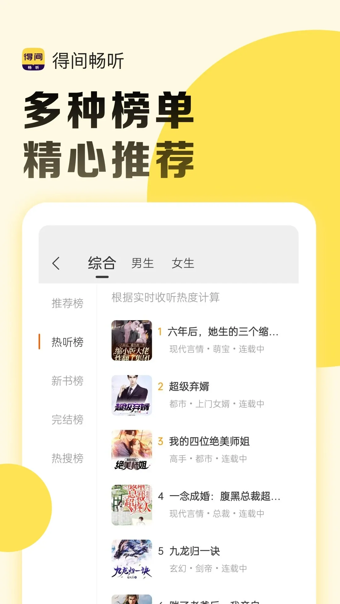 �ü䳩����׿���ֻ���v2.0.0.5 ��Ѱ�
