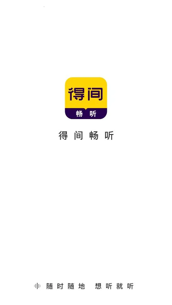 �ü䳩����׿���ֻ���v2.0.0.5 ��Ѱ�
