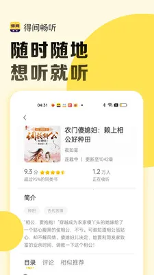 �ü䳩����׿���ֻ���v2.0.0.5 ��Ѱ�