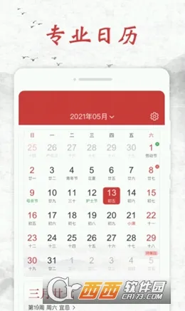 ֪������2026�ٷ�����v1.0.1 ��׿��