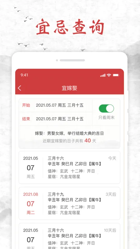֪������2026�ٷ�����v1.0.1 ��׿��